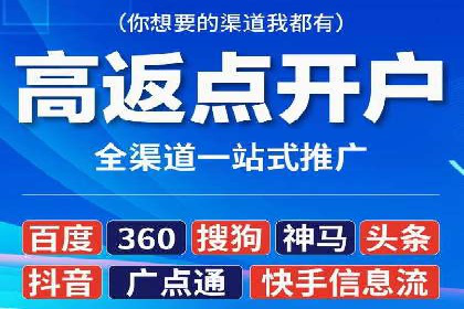 百度竞价推广公司案例分享：如何提高广告点击率