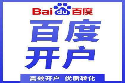 百度竞价排名实战：打造爆款关键词的案例