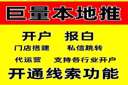 百度竞价广告效果评估与优化案例分享